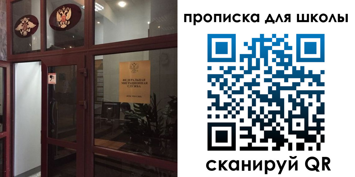 пропишу в квартире в Лангепасе